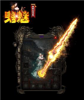 天龙八部复古攻速私服